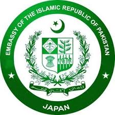 Pakistan Embassy in Tokyo
