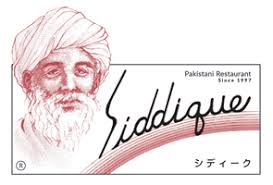 Siddique
