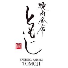 Yakiniku Kaiseki Tomoji